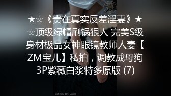 麻豆传媒豪乳女神「吴梦梦」无套系列《调情酒吧》微醺后的疯狂性爱 狂插口爆裹射