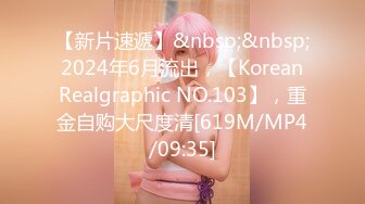 [MP4/ 1.26G]&nbsp;&nbsp;经典91自拍达人疯狂双人夹一操 娇嫩女友人小性瘾强 和老铁疯狂3P操 前怼后操 小逼能受得了吗