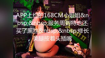 APP上约的168CM小姐姐&nbsp;&nbsp;服务周到特地还买了黑丝&nbsp;&nbsp;修长美腿按着头插嘴