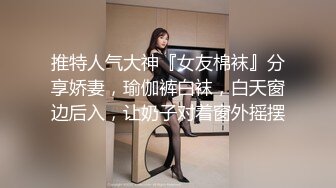 [MP4]麻豆传媒 SH-008 美女特勤为了救哥哥 搜集证据 落入匪窝被玩弄