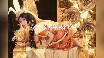 【开放式婚姻探索】大湾区绿帽夫妻「CougarWife」付费资源 邀请单男共同调教熟女淫妻观察丝袜妻子的淫乱反应