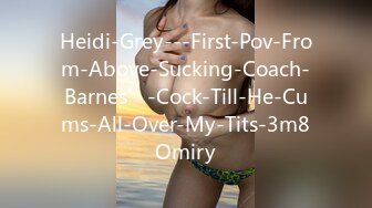 Heidi-Grey---First-Pov-From-Above-Sucking-Coach-Barnes’-Cock-Till-He-Cums-All-Over-My-Tits-3m8Omiry