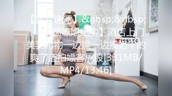 传媒 TMY-0002《素人甜心性爱初体验》想要出名