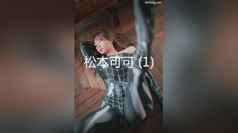 高潮盛宴 绝顶媚态蜜汁嫩鲍美少女▌Yua▌温泉被男友羞涩玩弄 女上位全自动榨汁 同步高潮内射眩晕上头