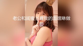 [MP4]麻豆传媒 MSD045 《女上司骚气反差》醉心之时 一亲芳泽 袁子仪