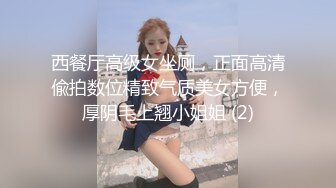 早已被摄影师看上的无毛白虎97年美女嫩模，身材和脸蛋真的没话说故意酒店约拍写真，强行啪啪啪