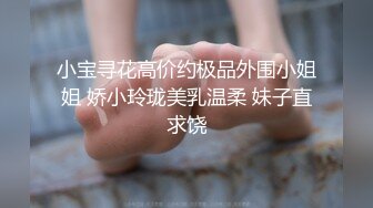 ⚫️⚫️最新8月重磅！穷人女神富人母狗，顶级外围绿茶婊【晴晴】露脸性爱私拍，各种情趣啪啪