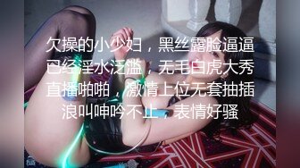 清纯偶像少女