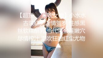 3D牛角小仙女有爆乳又淘气