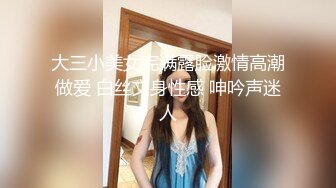 STP34326 性感优雅御姐 气质人妻成熟端庄为人师婊浪荡妩 BunnyMiffy 米菲兔