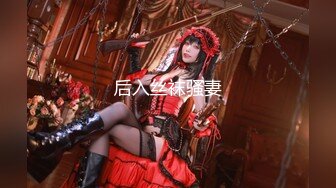 【新速片遞】&nbsp;&nbsp;《极品女神☀️反差泄密》推特网红巨乳反差母狗【咩咩】私拍全套~裸舞露出滴蜡SM调教紫薇阴道放冰块在肏属实太猛了[10200M/MP4/01:13:30]