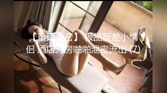 【AI明星换脸】AI- 杨幂 OL黑丝女同事 续集 完美换脸，极品中的极品，值得收藏！