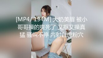 【激情约啪亚洲水娃全程露脸精彩4P】黑丝情趣给大哥口交大鸡巴奶子都快被抓爆了非常耐操的女人被大哥各种蹂躏